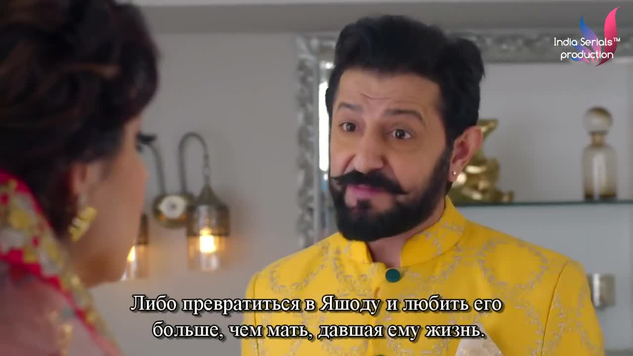 Придет и мое время 81 серия