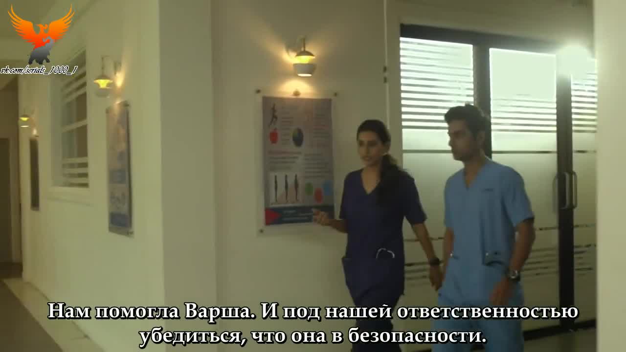 Пульс жизни 9 серия