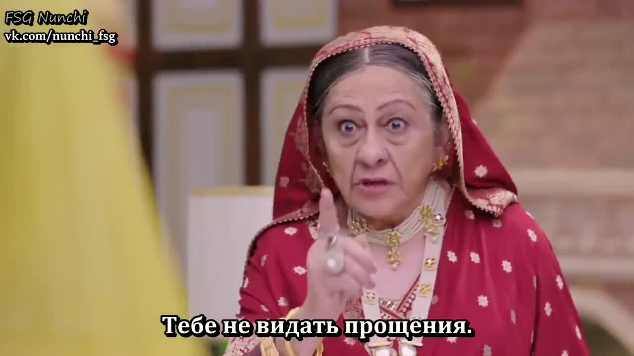 Аджуни 90 серия