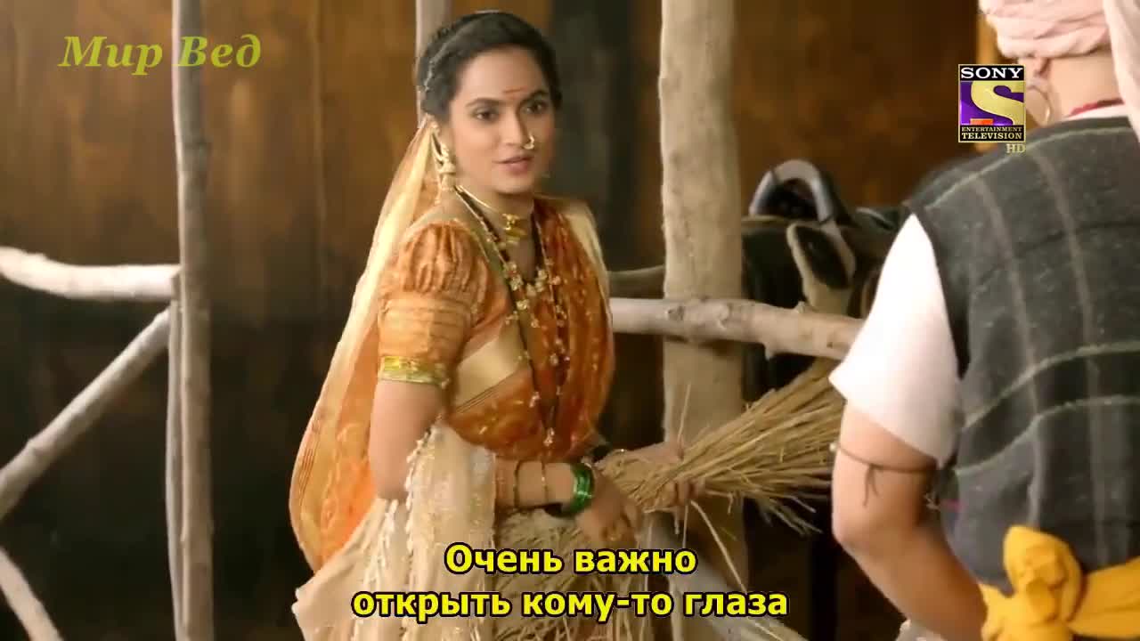 Ахилия Бай 173 серия