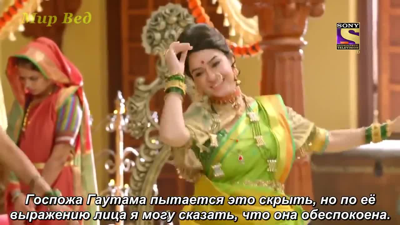 Ахилия Бай 174 серия