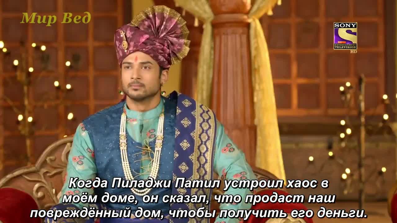 Ахилия Бай 177 серия