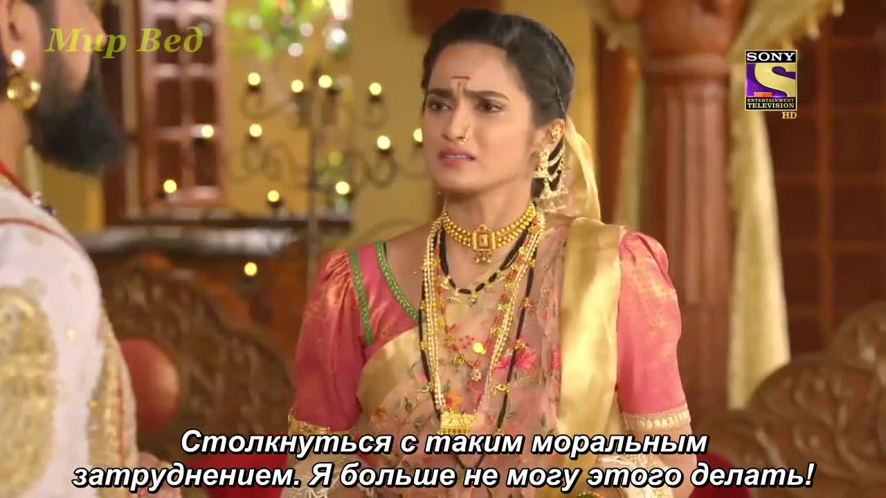 Ахилия Бай 179 серия