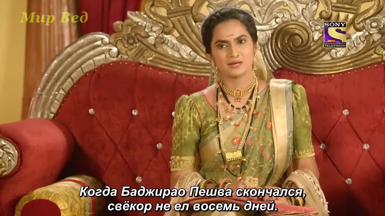 Ахилия Бай 182 серия