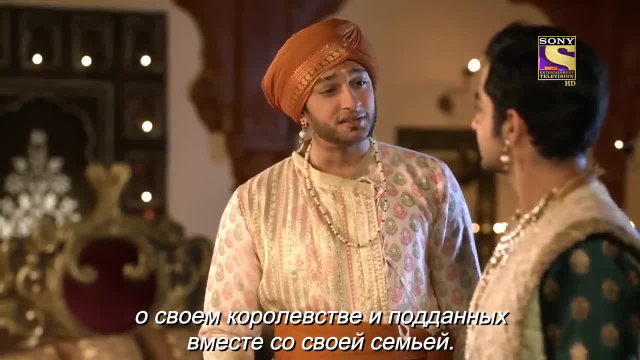 Ахилия Бай 192 серия