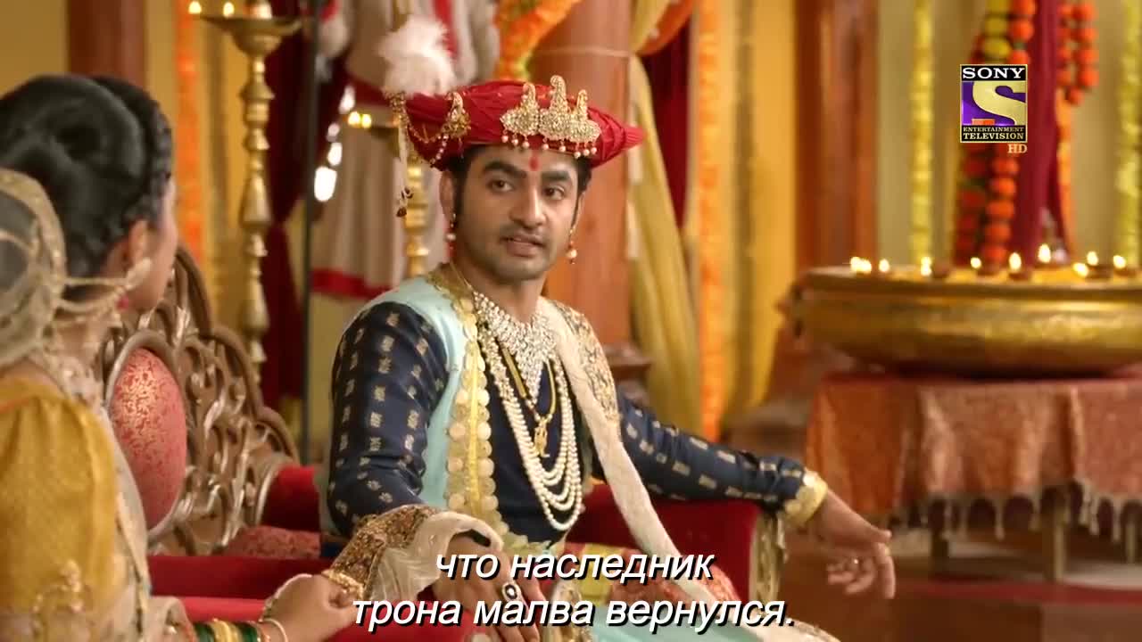 Ахилия Бай 194 серия