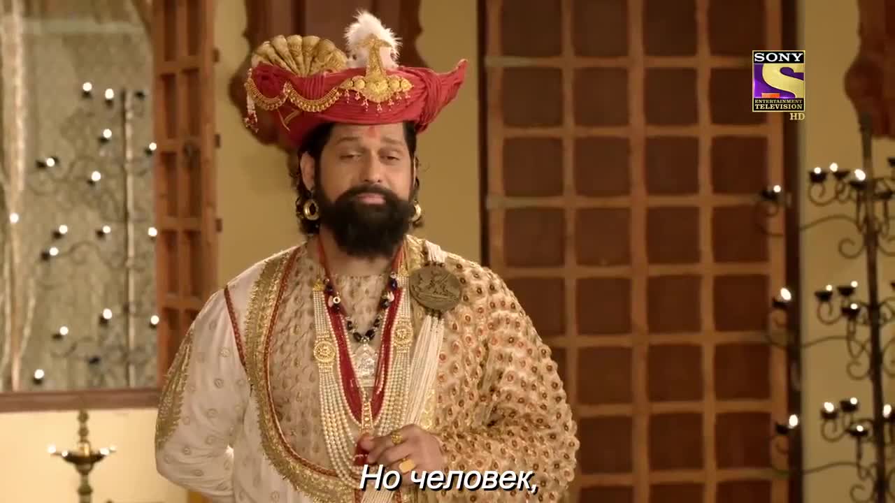 Ахилия Бай 196 серия