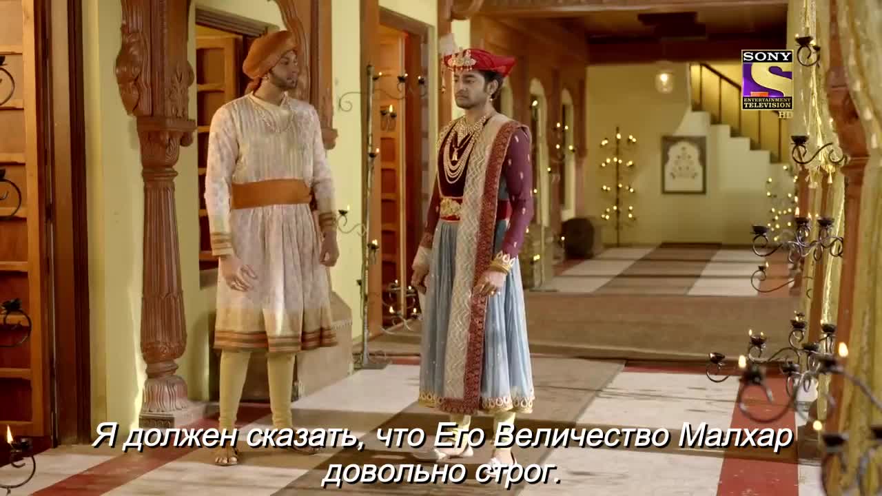 Ахилия Бай 199 серия