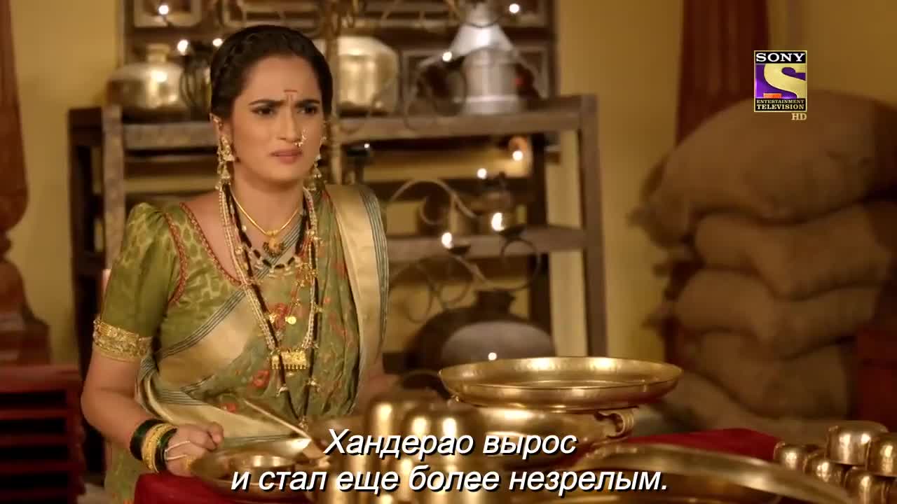 Ахилия Бай 200 серия