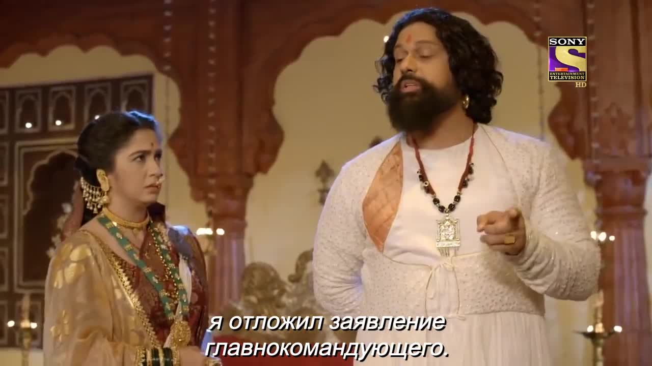 Ахилия Бай 201 серия