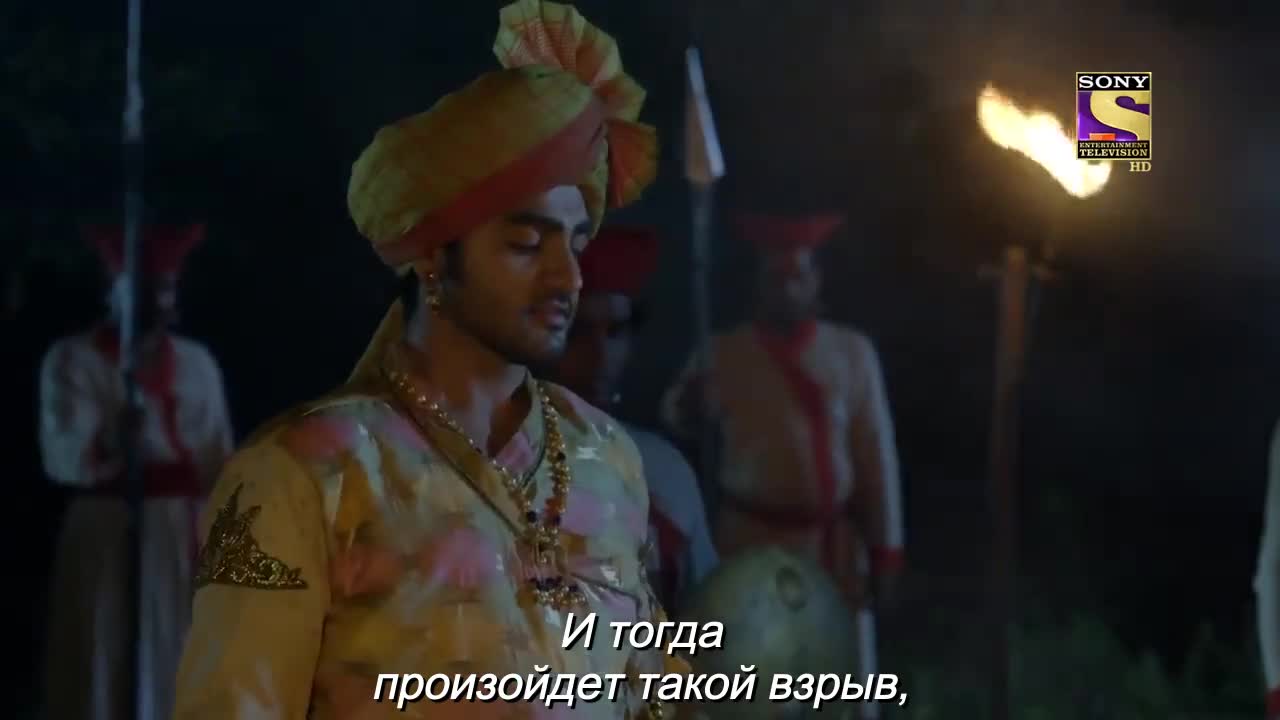 Ахилия Бай 202 серия