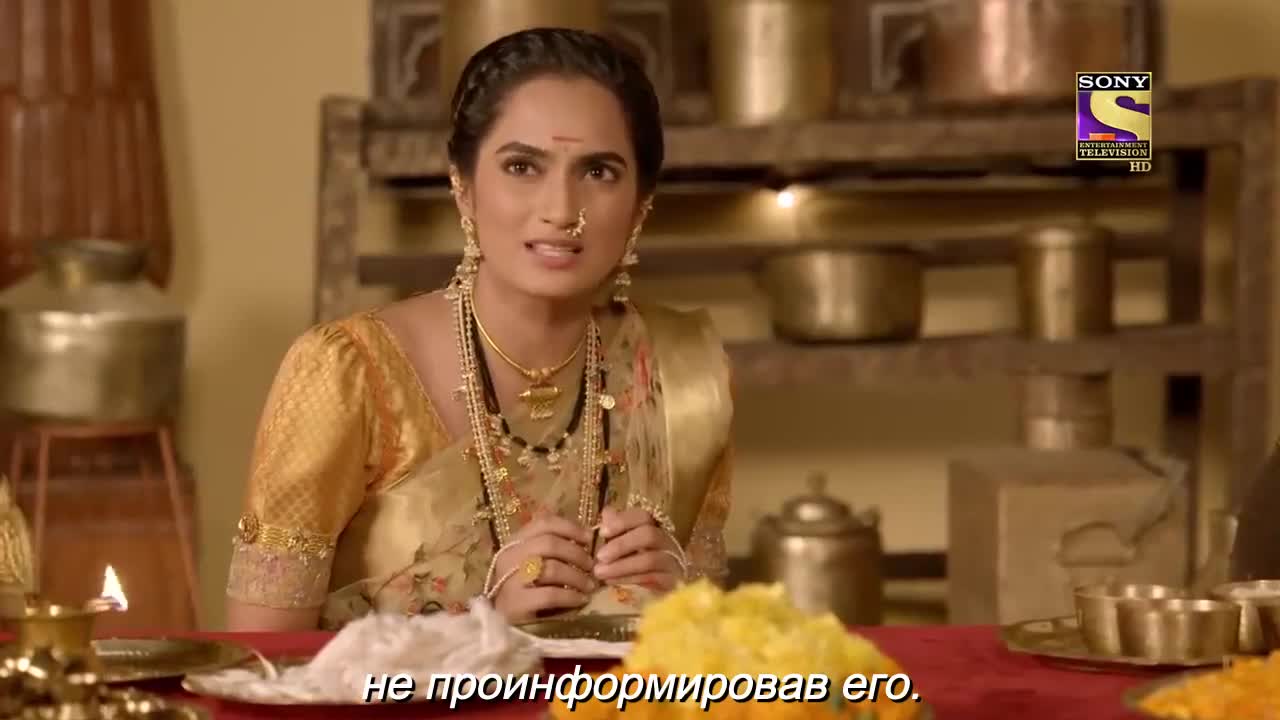 Ахилия Бай 204 серия