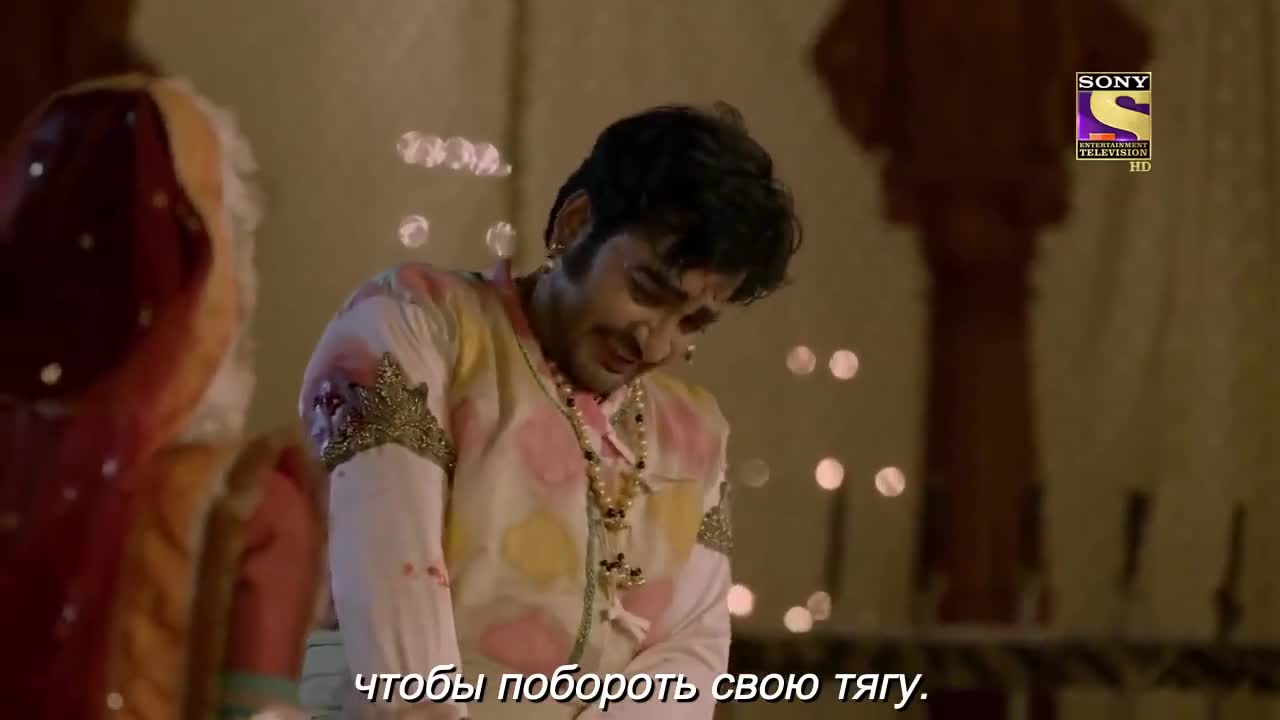 Ахилия Бай 209 серия