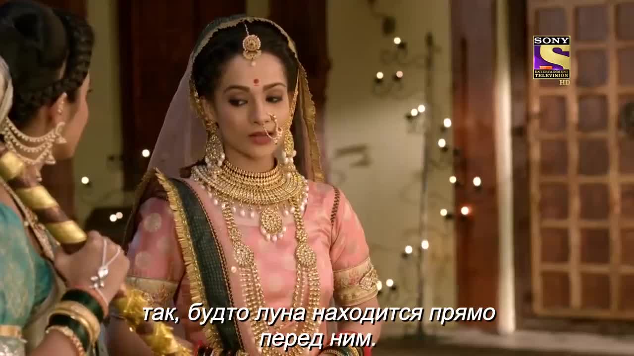 Ахилия Бай 212 серия