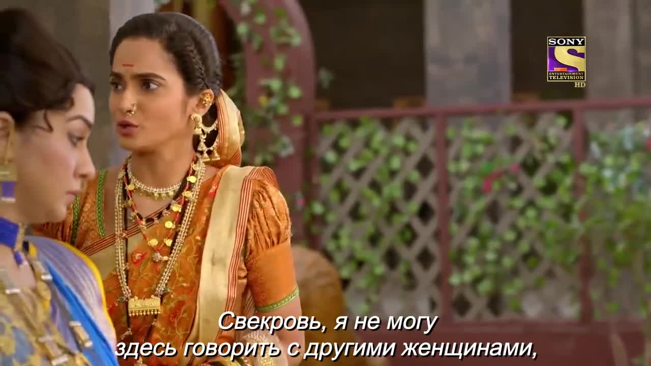 Ахилия Бай 214 серия