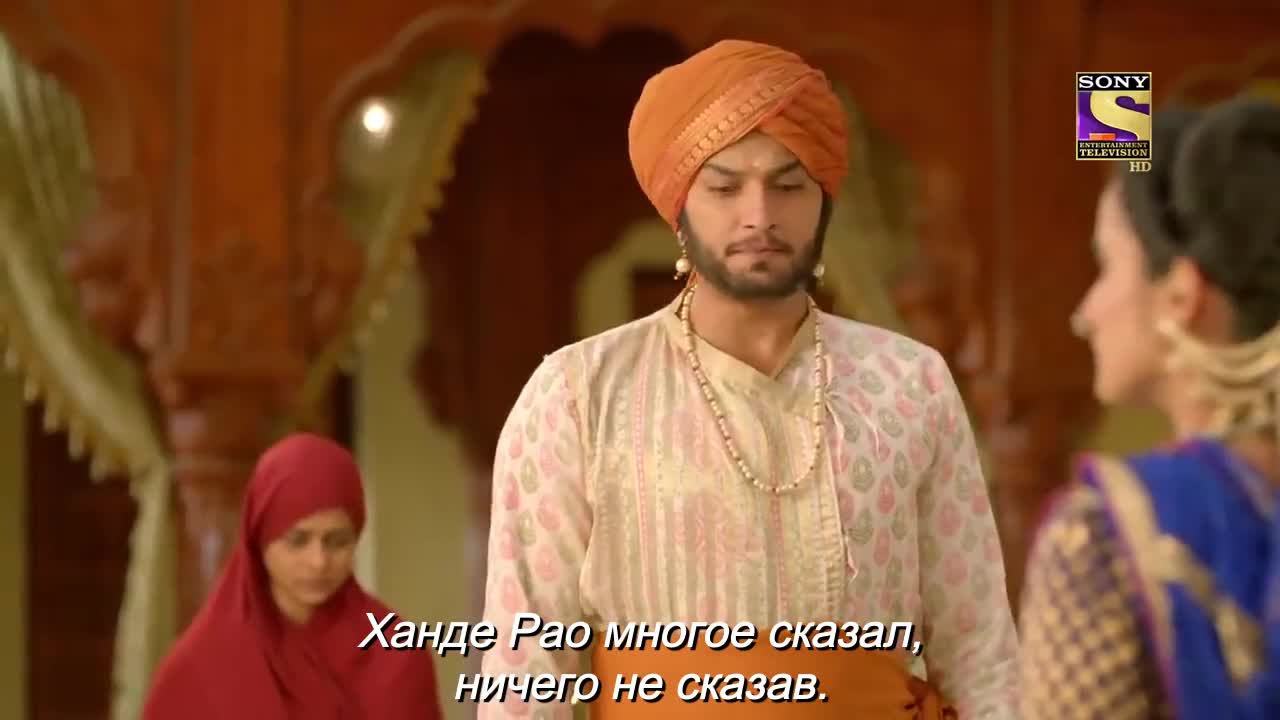 Ахилия Бай 221 серия