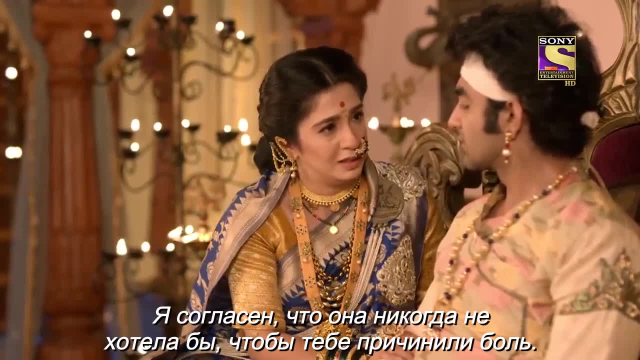 Ахилия Бай 227 серия