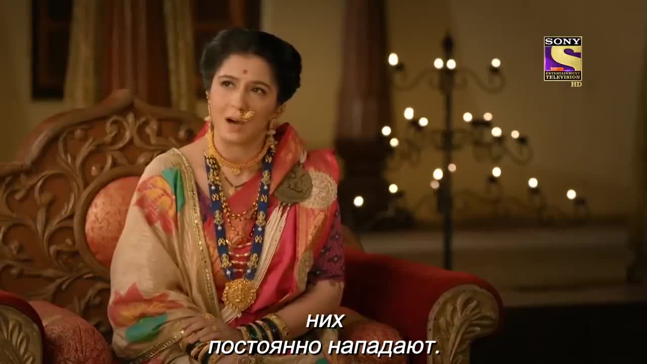 Ахилия Бай 232 серия