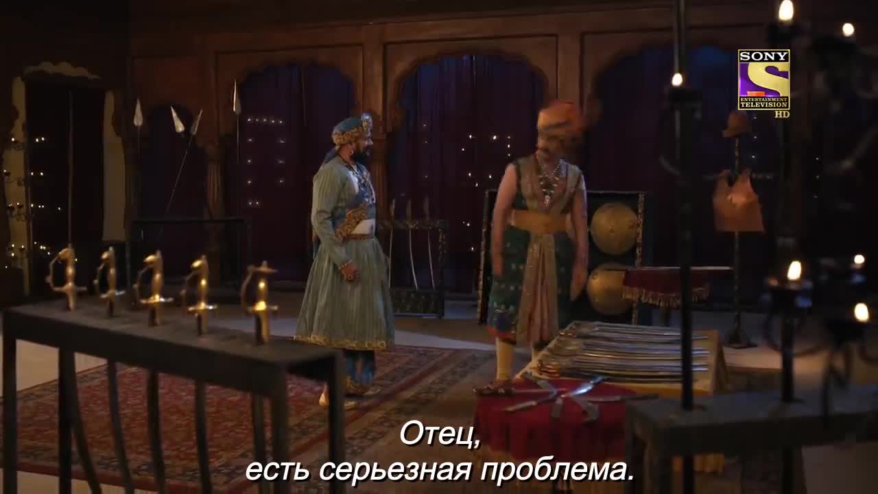 Ахилия Бай 234 серия