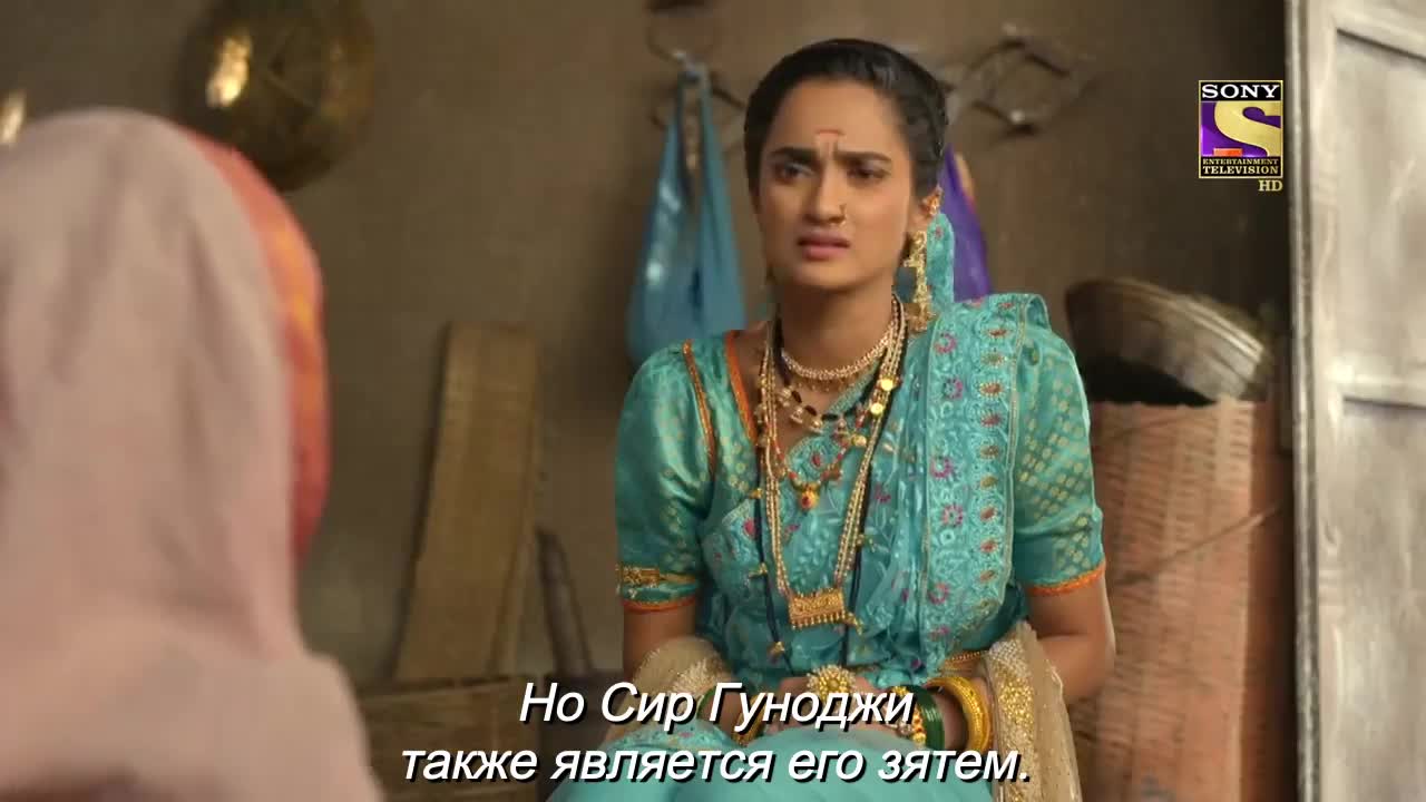 Ахилия Бай 238 серия