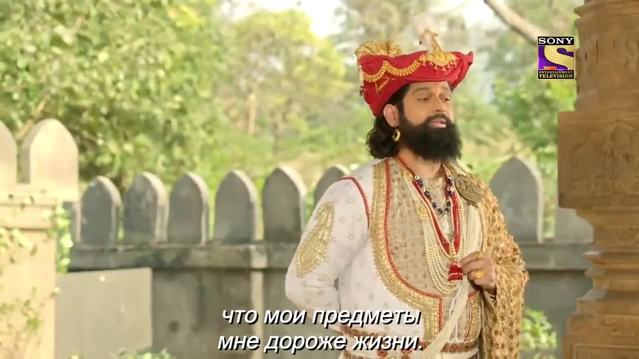 Ахилия Бай 244 серия