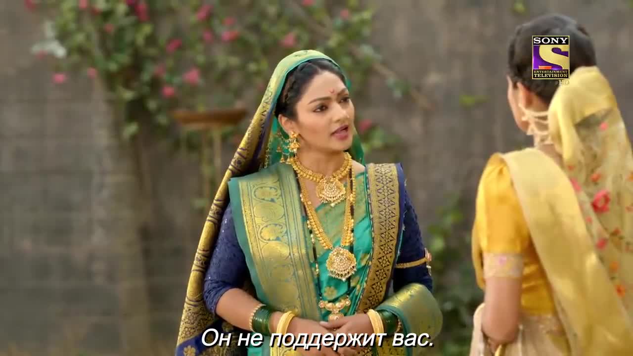 Ахилия Бай 245 серия