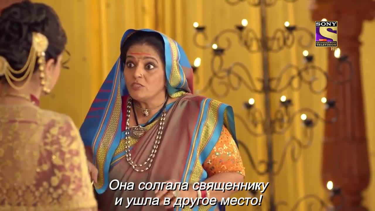 Ахилия Бай 246 серия