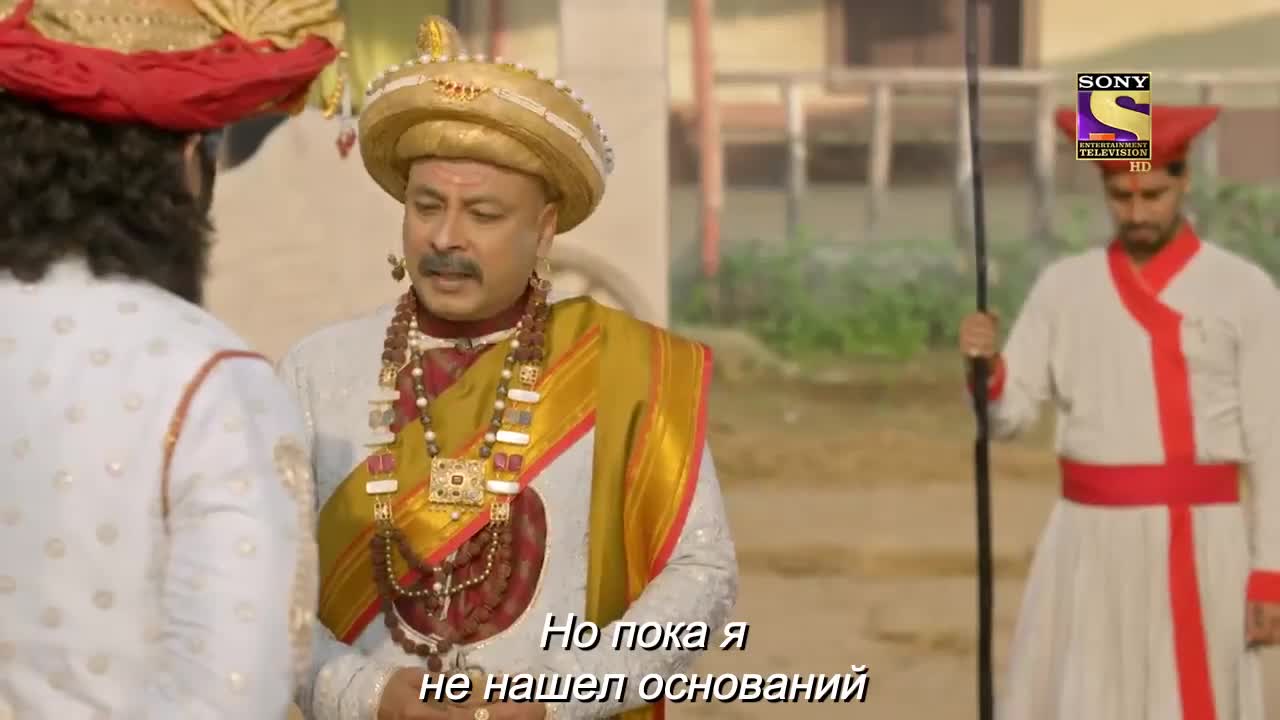 Ахилия Бай 248 серия