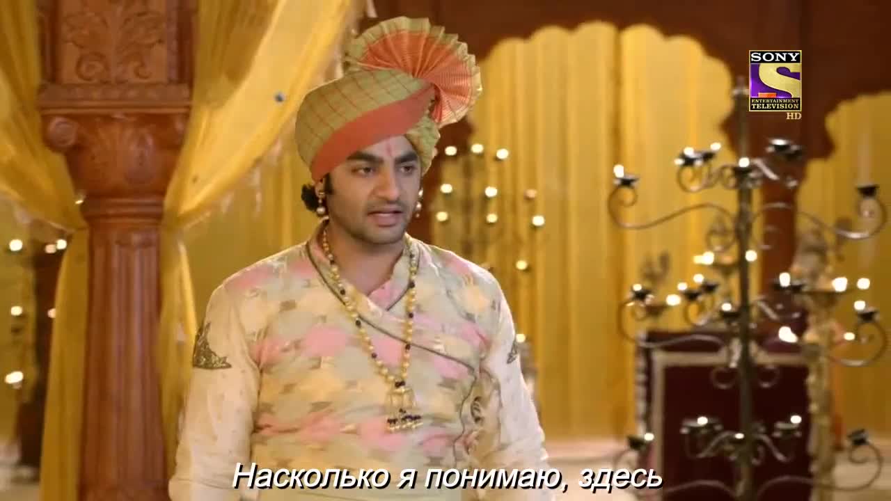 Ахилия Бай 254 серия