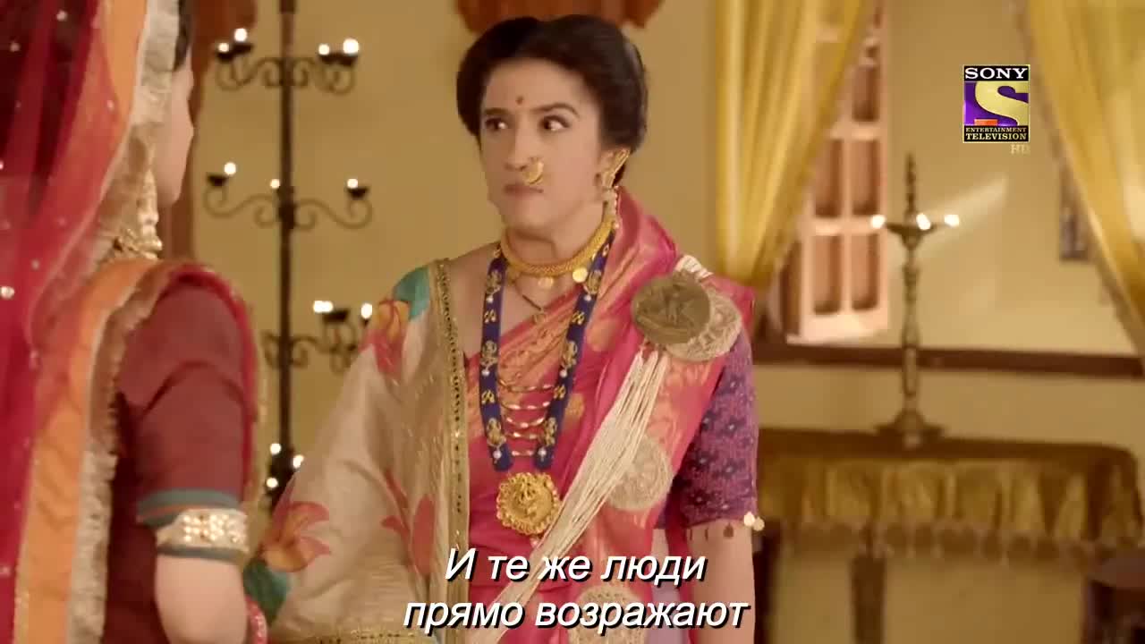 Ахилия Бай 255 серия