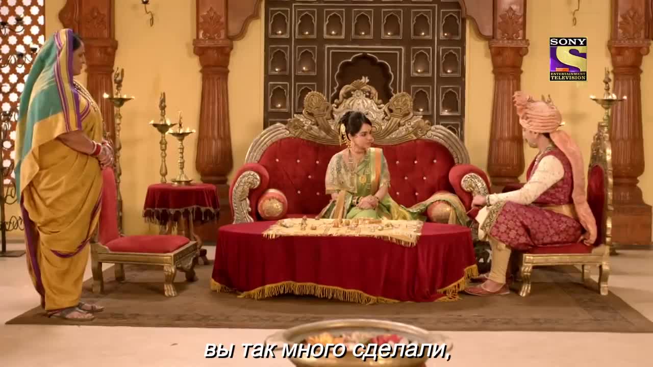 Ахилия Бай 258 серия