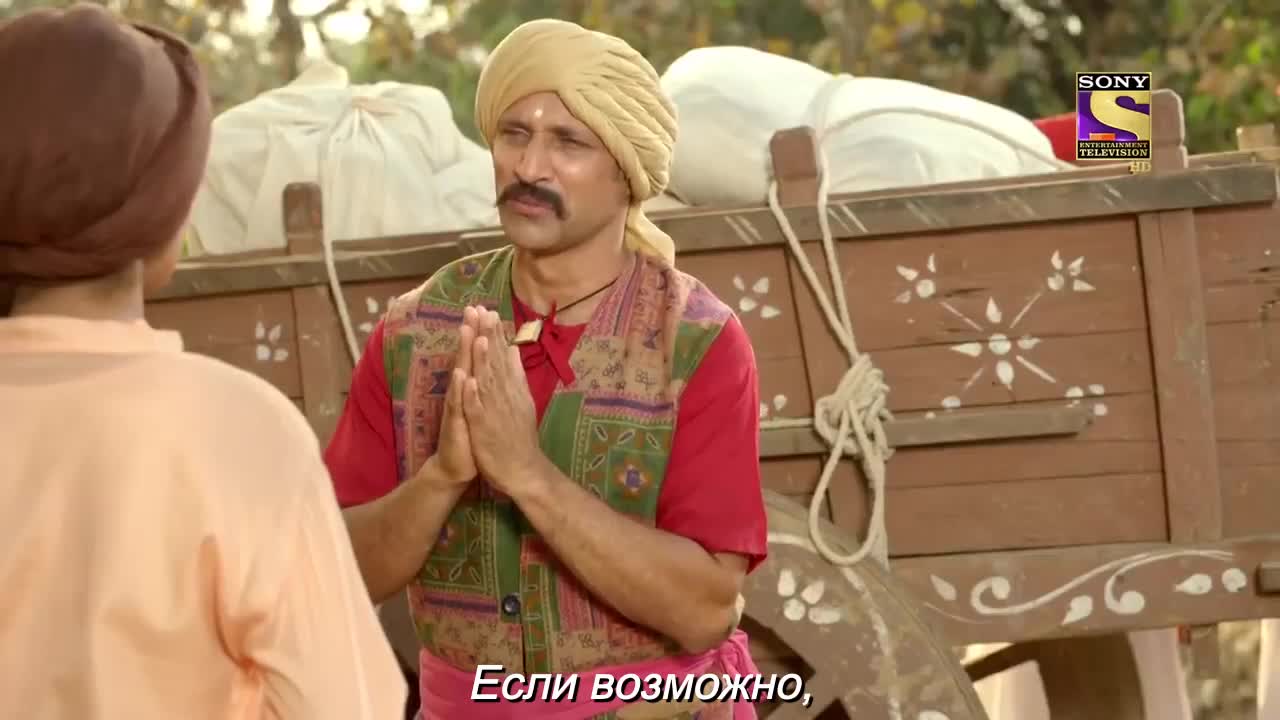 Ахилия Бай 259 серия