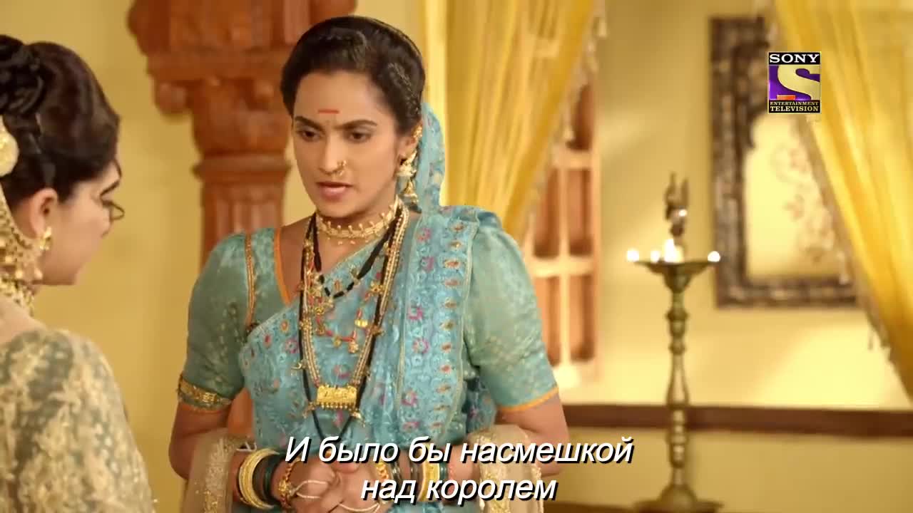 Ахилия Бай 261 серия