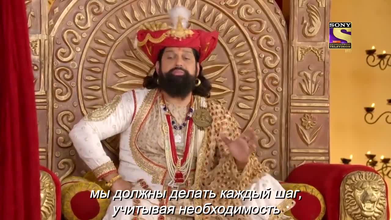 Ахилия Бай 263 серия