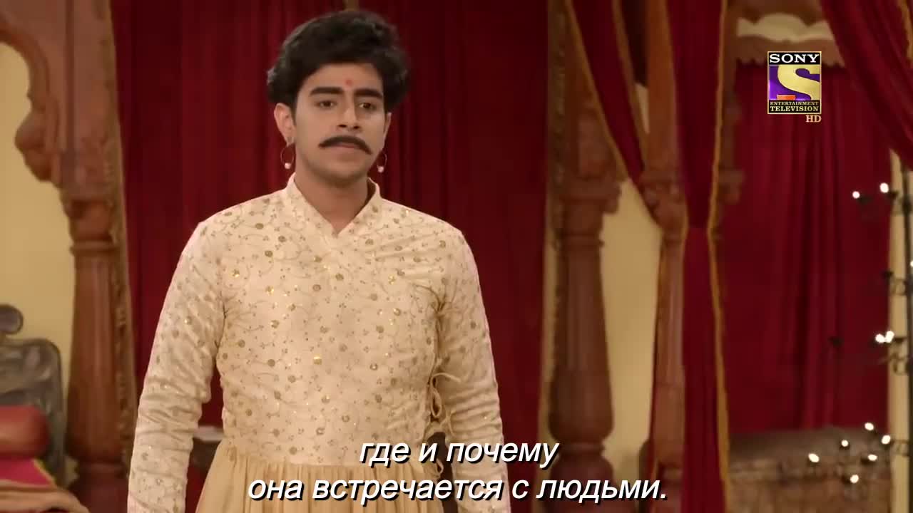 Ахилия Бай 271 серия