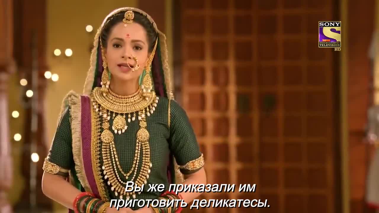 Ахилия Бай 275 серия