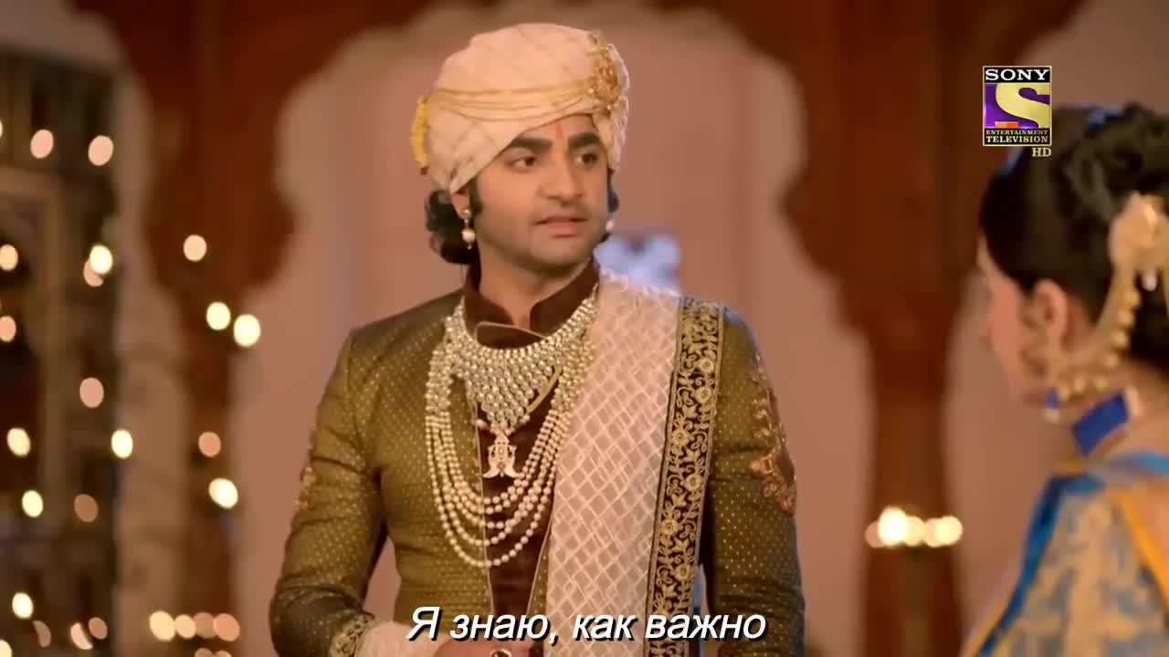 Ахилия Бай 277 серия