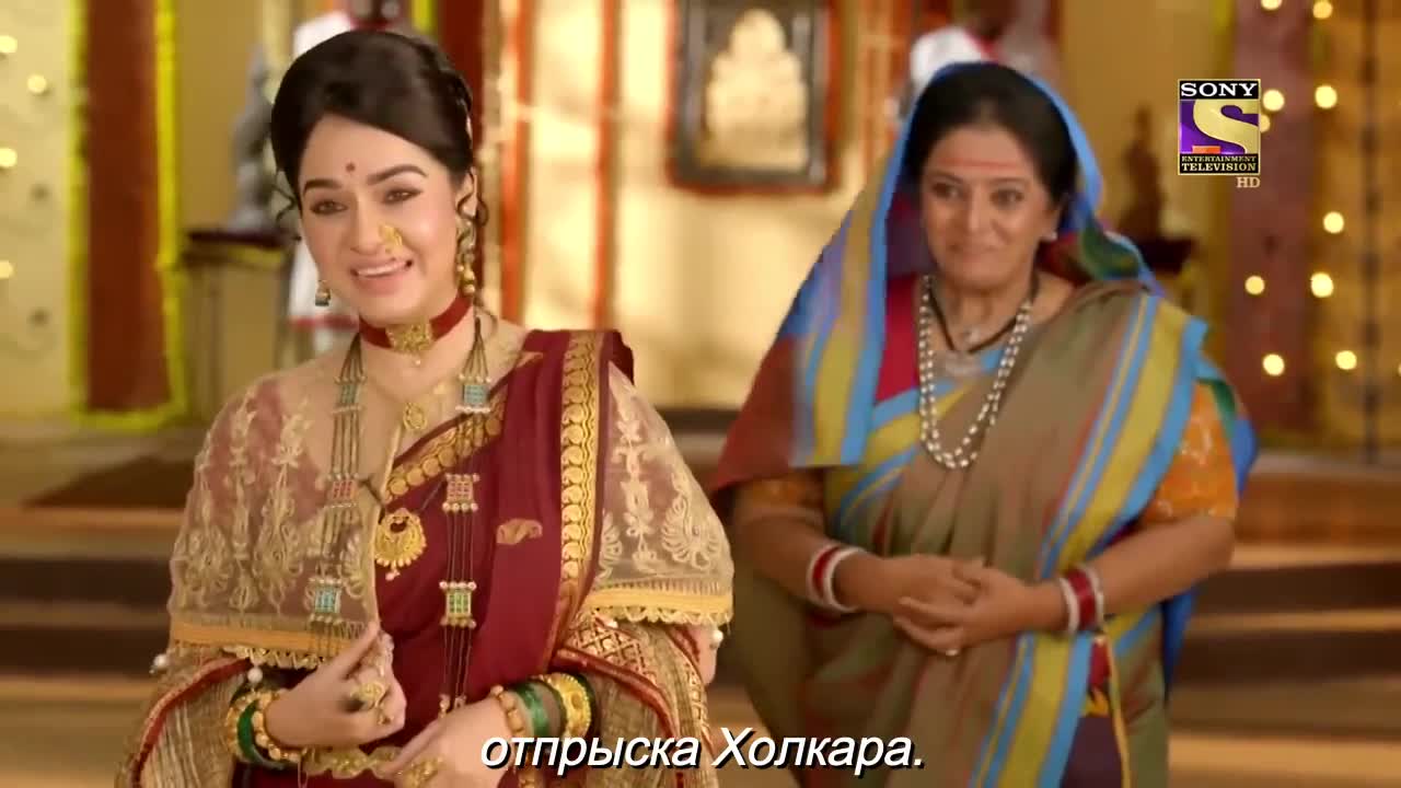 Ахилия Бай 283 серия