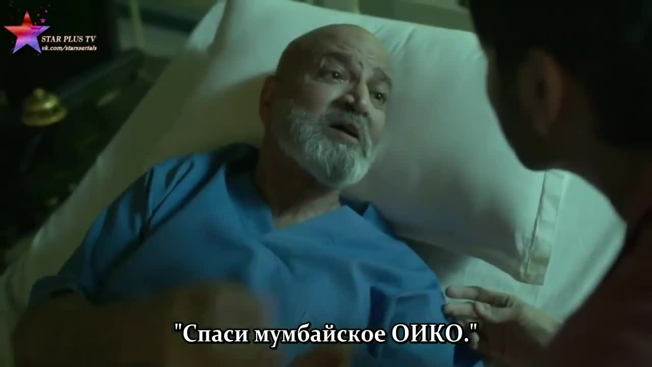 Герой 21 серия