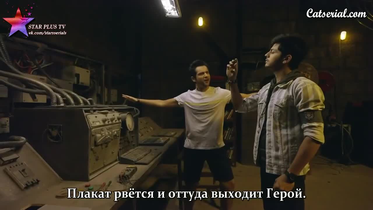 Герой 37 серия