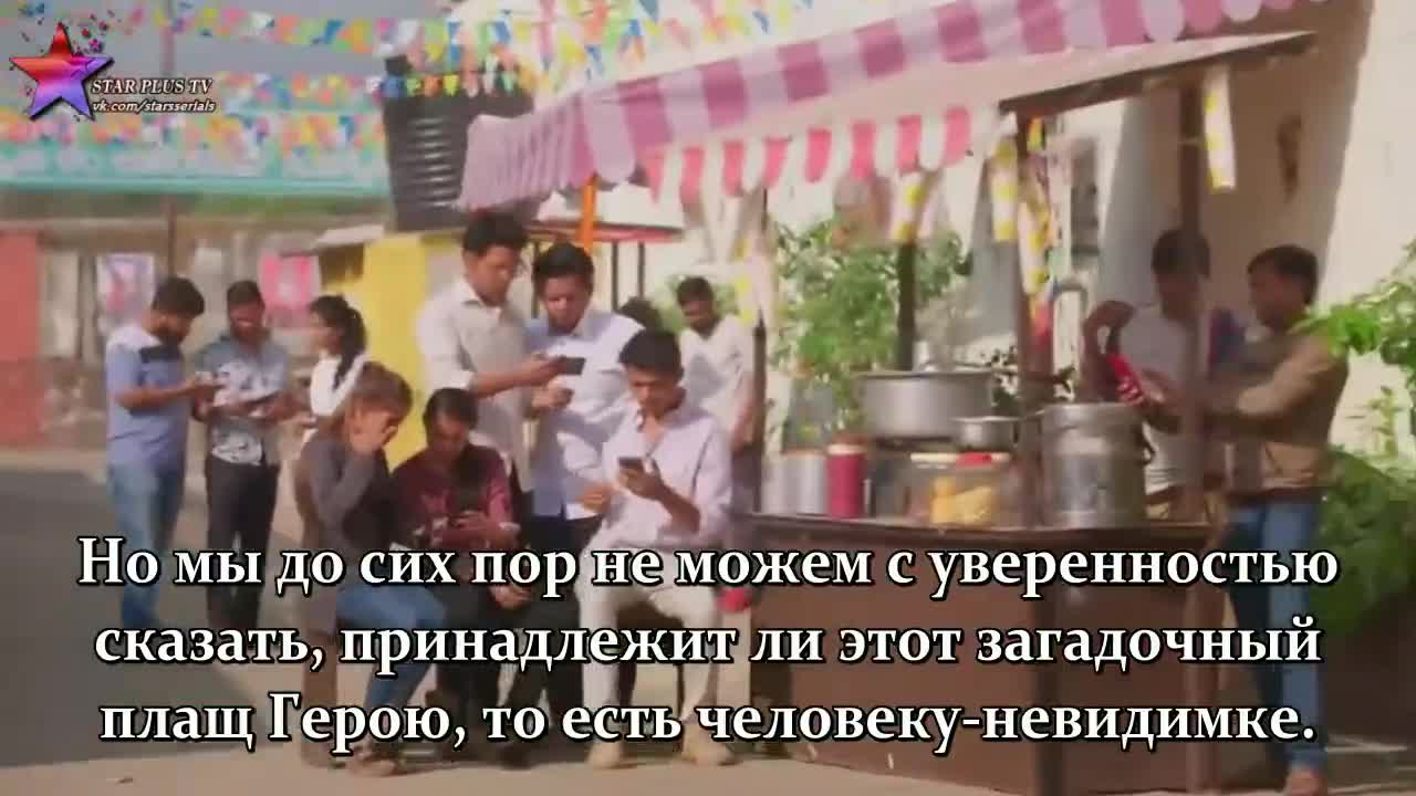 Герой 38 серия