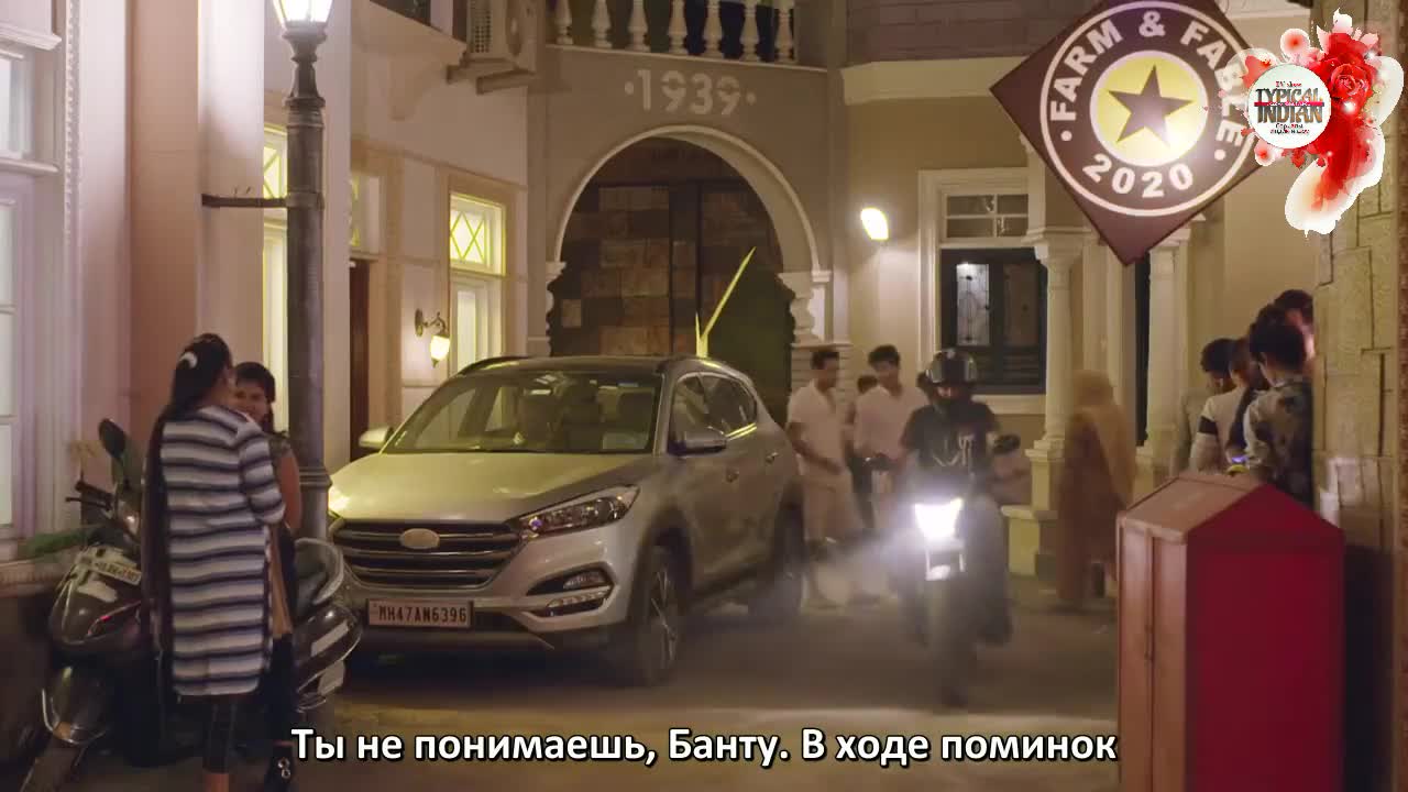 Герой 48 серия