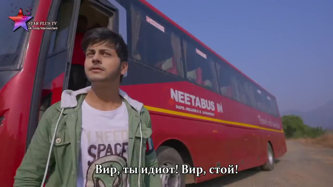 Герой 5 серия