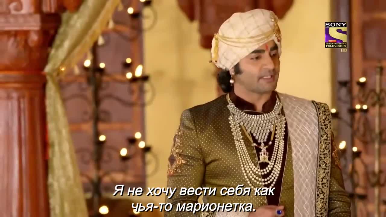 Ахилия Бай 285 серия