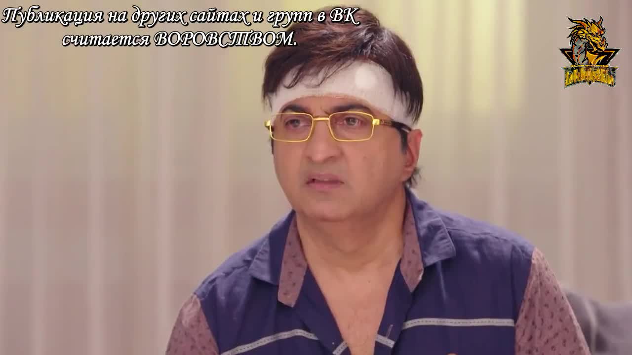 Моя безумная жена 201 серия