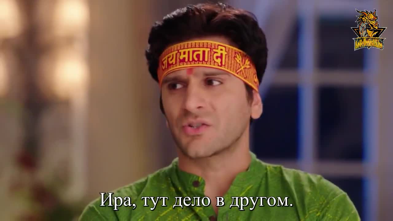 Моя безумная жена 206 серия