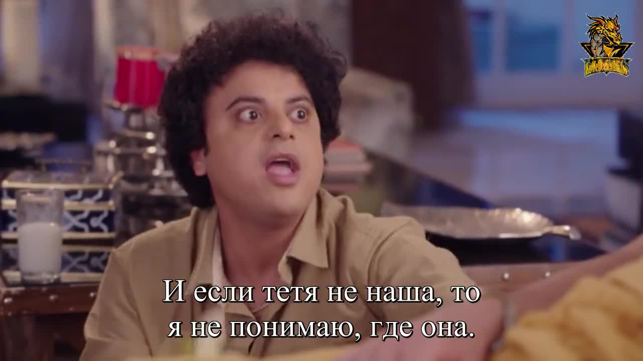 Моя безумная жена 207 серия