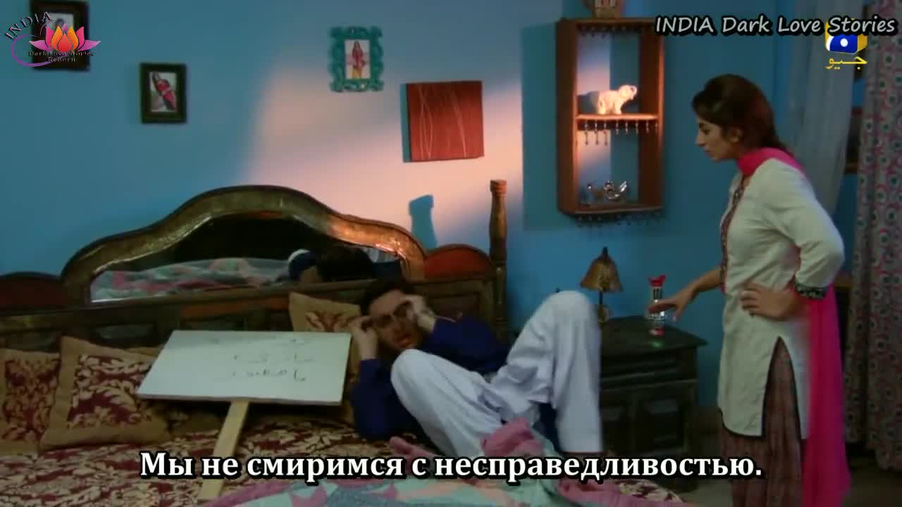 Ромео женится на Хир 36 серия Ромео женится на Хир 36 серия