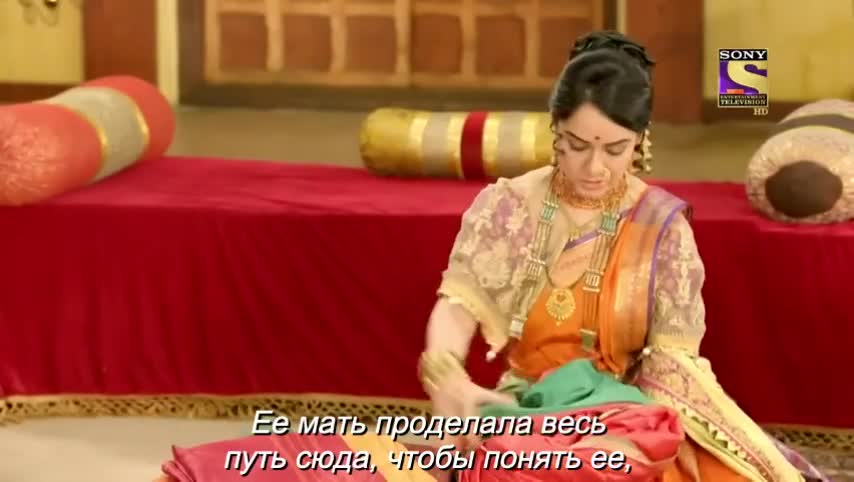 Ахилия Бай 298 серия