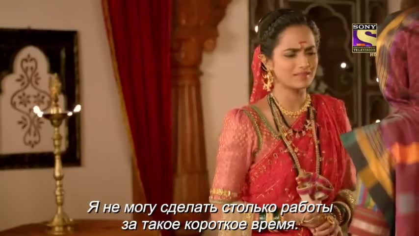 Ахилия Бай 300 серия